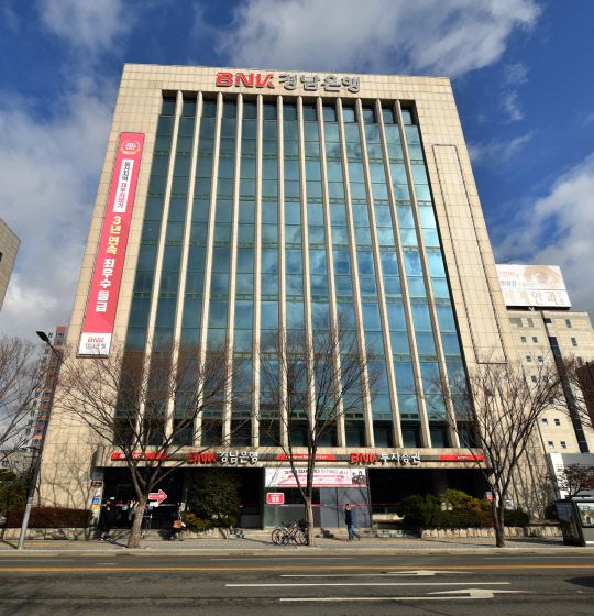 경남은행이 울산신용보증재단에 7억원을 특별 출연했다고 밝혔다. 경남은행 제공